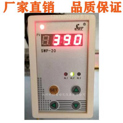 昌辉原装swp-201DL-18-22-BSWP-201DL-12-21-B-W智能变送器