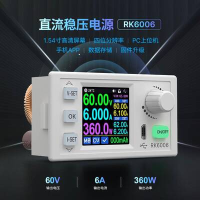 睿登RK6006可调直流稳压维修实验电源恒压恒流6A数显5V/12V/48V