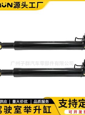适配解放J6驾驶室举升缸重卡油缸手动泵举升缸5002015-B40-C00/A