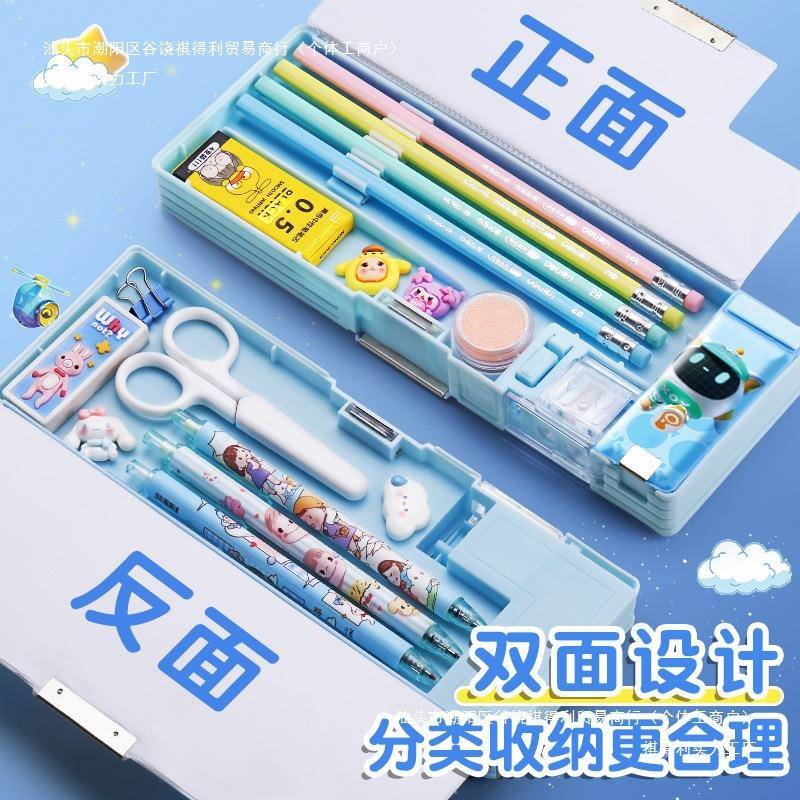蛋仔派对文具盒男女孩多功能大容量小学生开学磁扣双层铅笔盒包邮