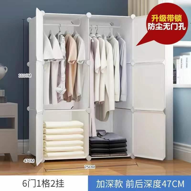 衣柜家用卧室出租房简易组装布衣橱儿童衣服收纳柜挂衣架2024新款
