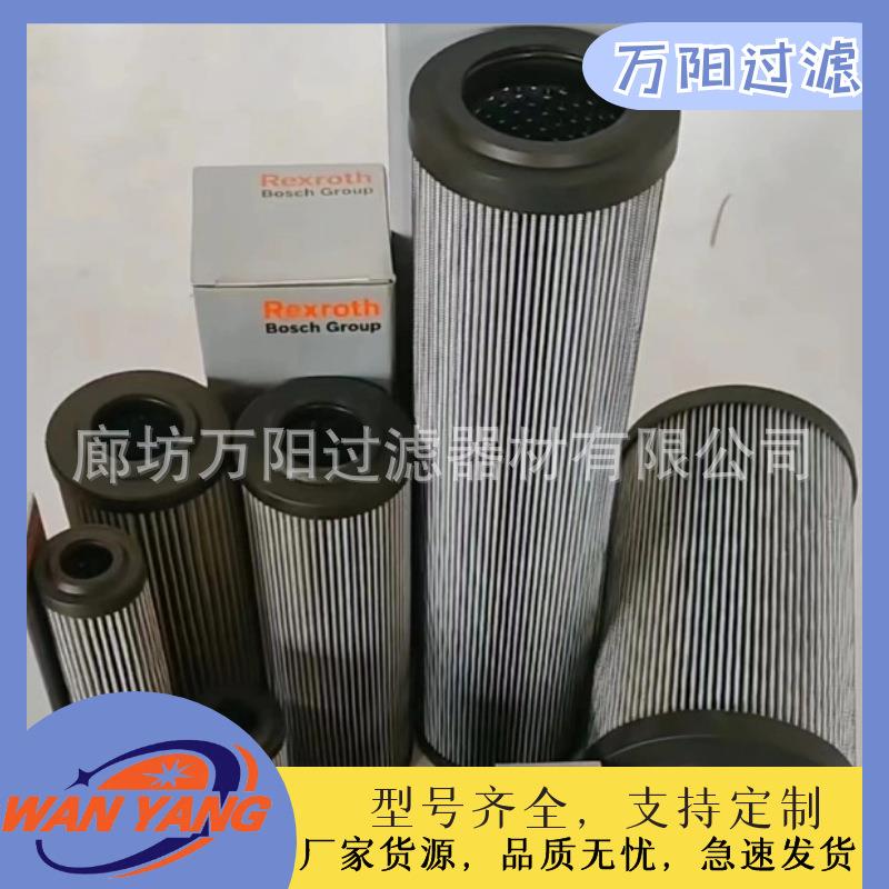 2.0250G25-A0V-0-VR928010599力士乐油滤芯盾构机循环泵过滤器