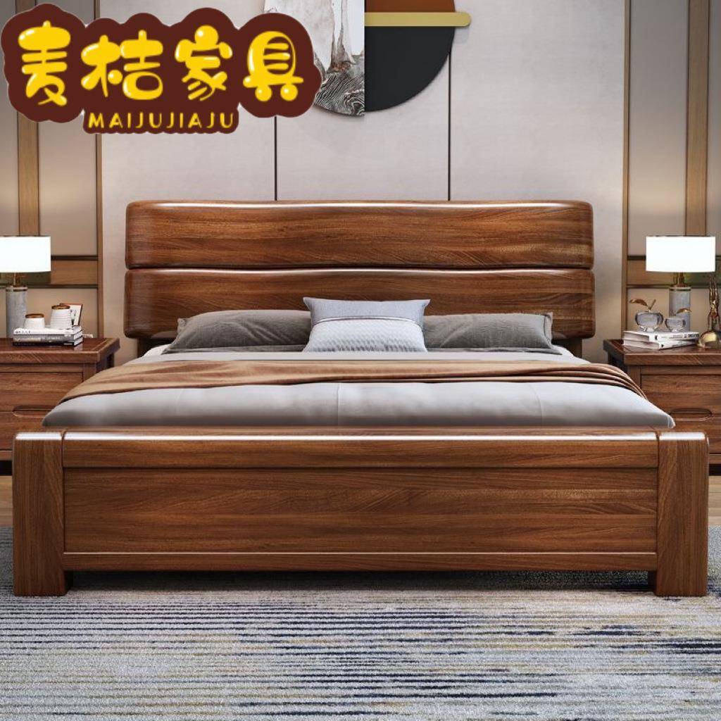 中式胡桃木家用实木床1.8米主卧双人床1.5米现代简约高箱储物婚床