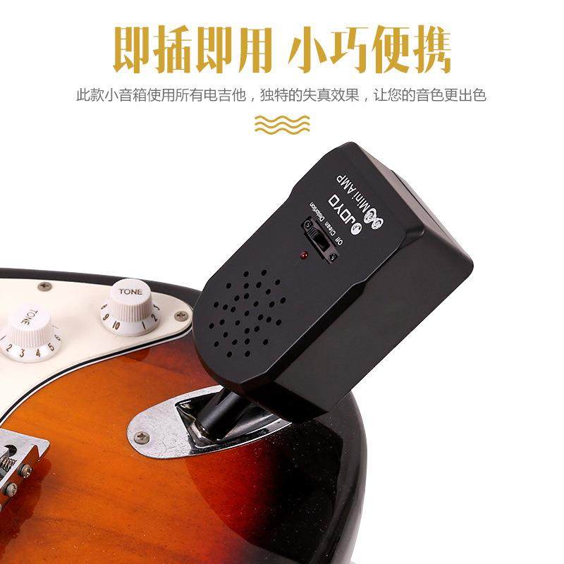 JOYO卓乐JA-01电吹管便携式电吉他迷你小音箱电吉他音响失真音色
