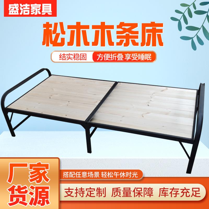 折叠床家用单人床简易办公室午睡午休床便携出租房小床实木经济型