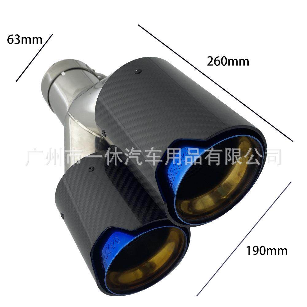 直销Y款双管四出适用于宝马碳纤维哑光卷边尾喉不锈钢排气管