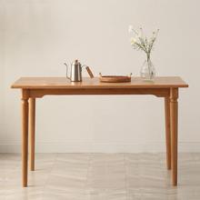 北欧简约复古樱桃实木餐桌小户型日式原木白橡木新中式书桌写字台