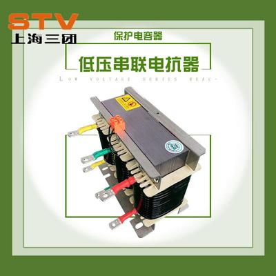 CKSG无功补偿柜用交流电抗器三相串联补偿低压电容柜电容器