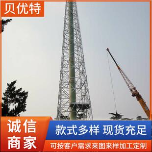 现货烟囱塔支架塔架烟筒塔井字架塔护架检测塔角钢架化工烟筒支架