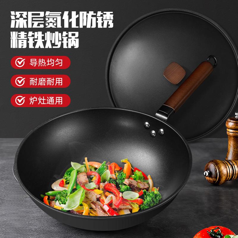家用复底精铁炒锅饭店炒菜锅老式木柄圆底不粘锅耐磨多功能铁锅