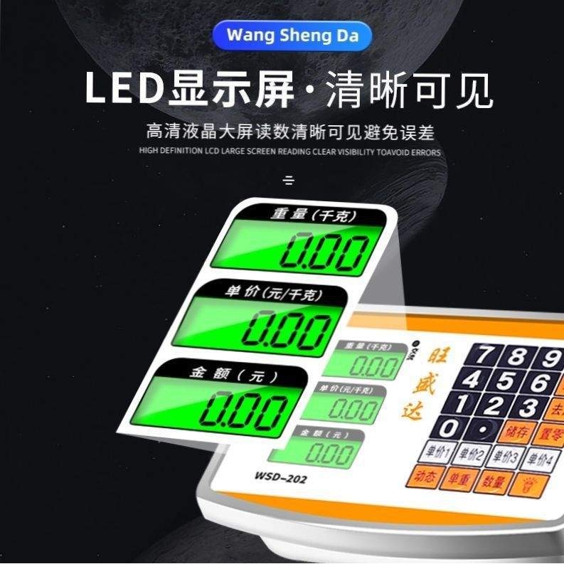 台面大快递秤0kg平板商用电子秤加厚20300称新款地榜带轮公斤包裹