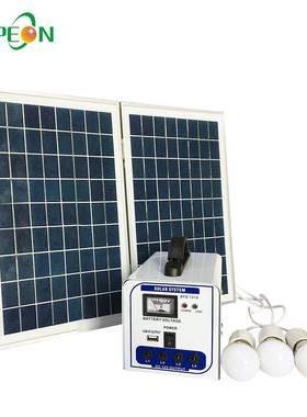 20W太阳能发电系统太阳能照明系统太阳能储能系统SolarSystem