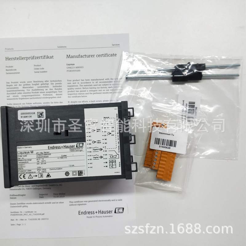 PH变送器CPM223-PR0005变送器德国E+H恩德斯豪斯