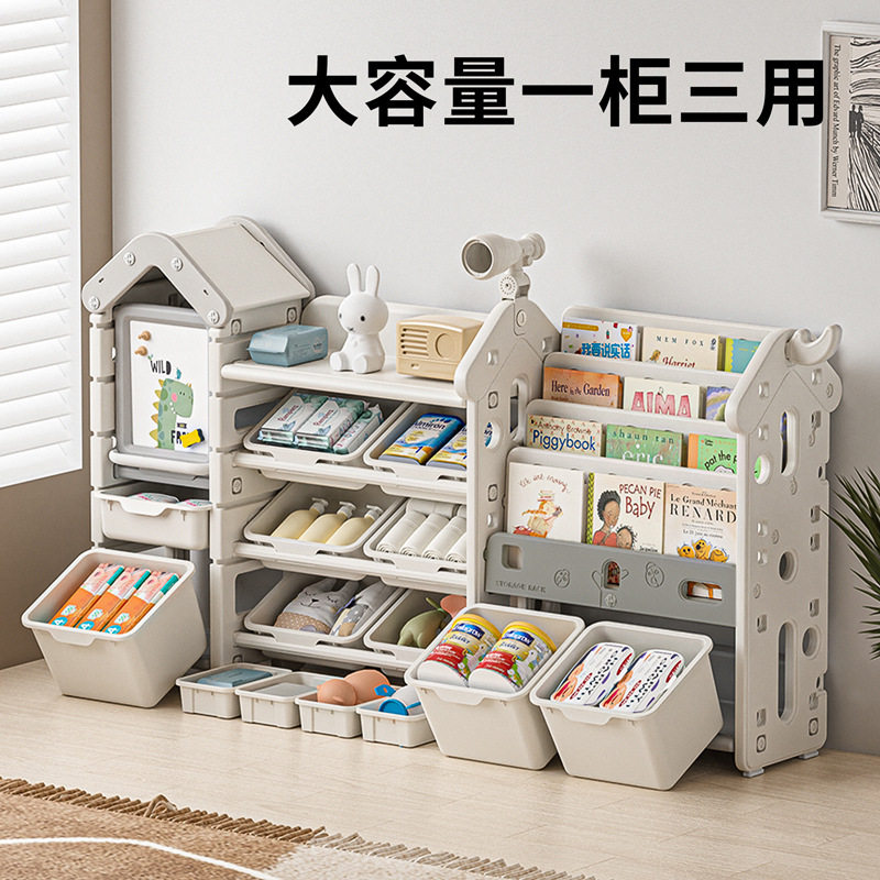 魔法屋落地大容量家用宝宝储物柜儿童婴幼儿整理置物架玩具收纳架