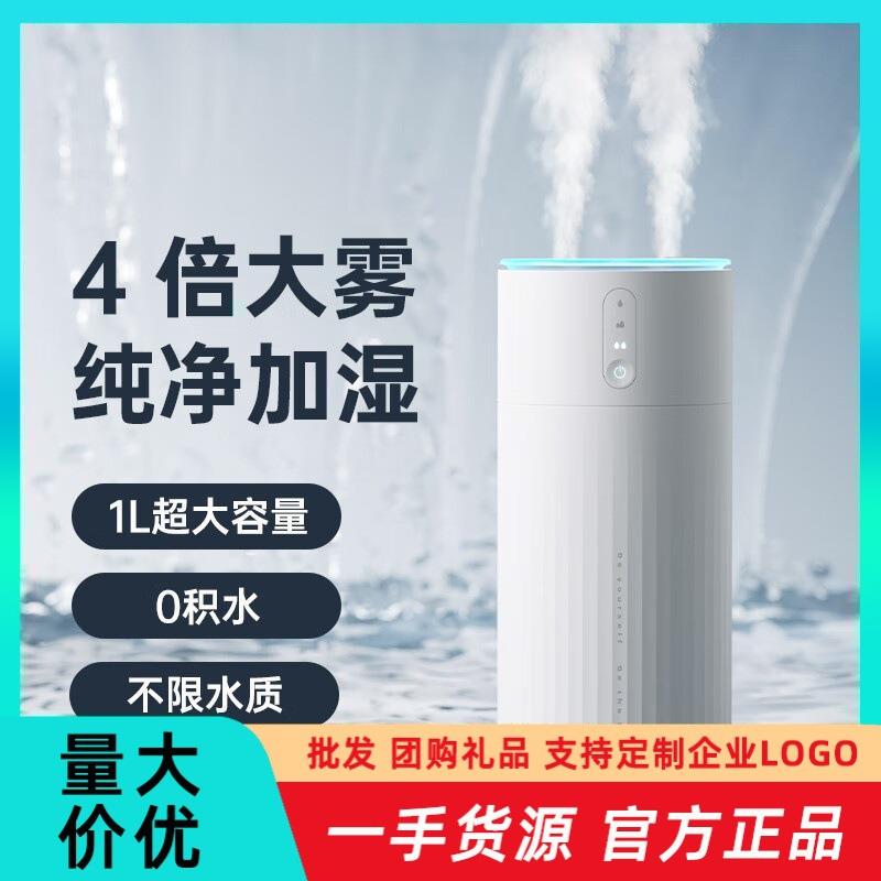 几素HumidifierLife9_加湿器