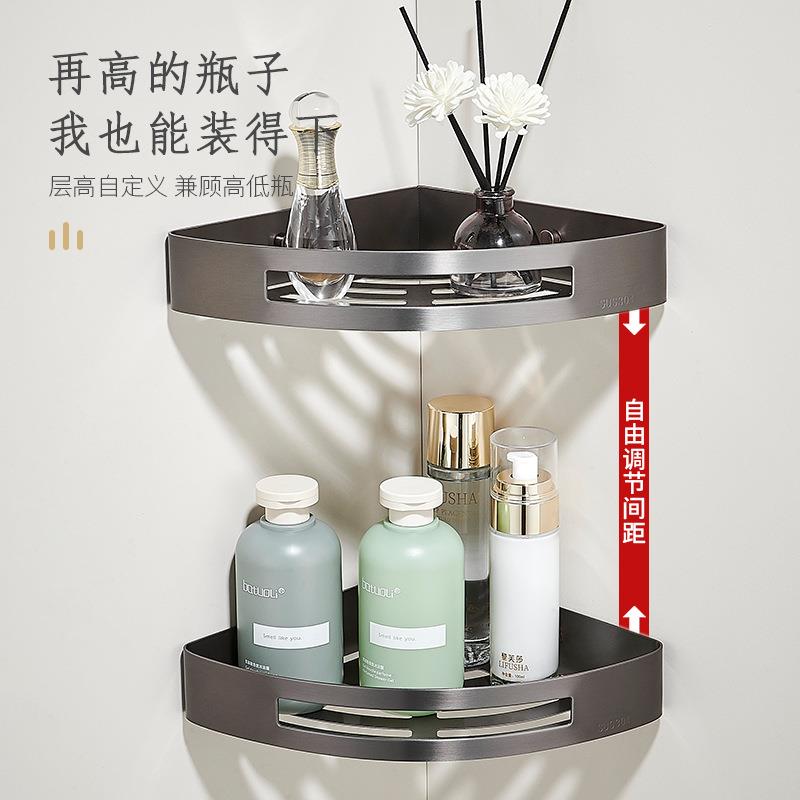 枪灰304不锈钢网篮卫生间多功能置物架转角篮卫生间三角篮置物蓝