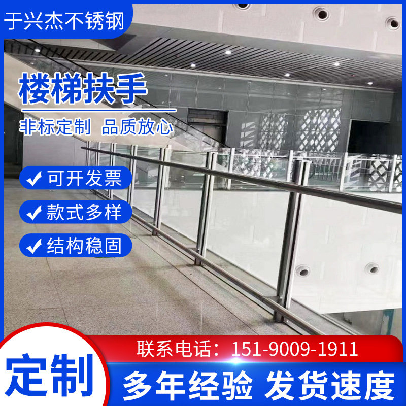 不锈钢楼梯扶手不锈钢玻璃立柱室内栏杆装修工程别墅阳台护栏格栅