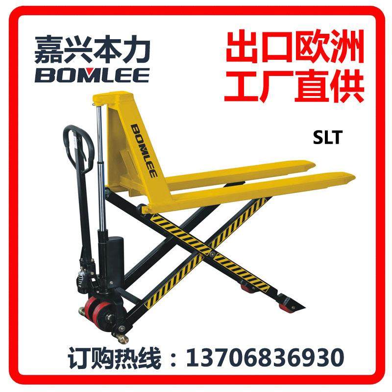 SLT10嘉兴1吨高起升液压托盘搬运车|叉车装卸货,婴童用品,其它婴童用品,淘宝优惠券,粉丝福利购,淘宝优惠卷
