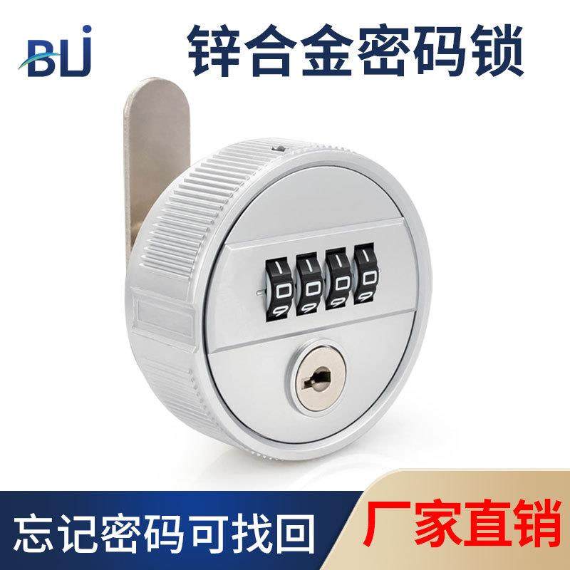 锌合金四位机械密码锁转舌锁文件柜木柜门抽屉锁忘记密码可找回,鲜花速递/花卉仿真/绿植园艺,割草机/草坪机,淘宝优惠券,粉丝福利购,淘宝优惠卷
