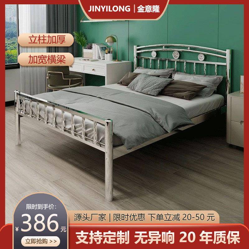 不锈钢床1.8m出租房床公寓床主卧儿童床钢床宿舍床钢架双人床304