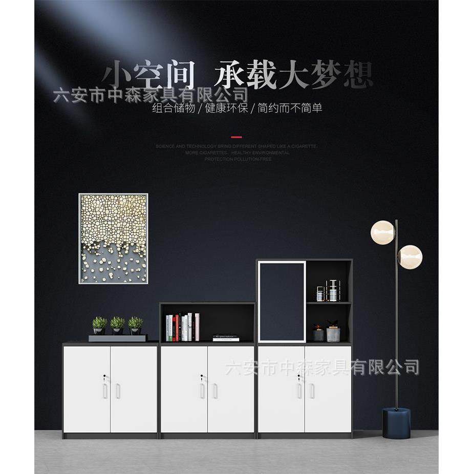 柜储物柜茶水柜文件柜木质矮柜资料柜办公室档案柜隔断移动矮柜,特色手工艺,其他特色工艺品,淘宝优惠券,粉丝福利购,淘宝优惠卷