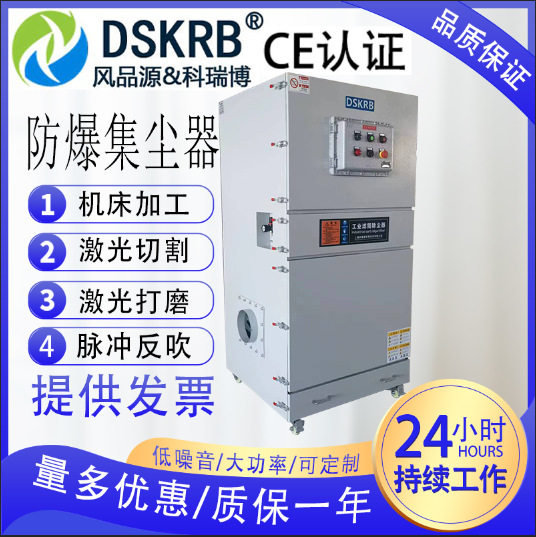 打磨粉尘工业集尘机电子脉冲反吹除尘机抛丸机配套除尘器