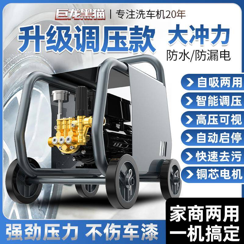 超高压大功率清洗机220V家用商用洗车机增压便携水枪洗车神器