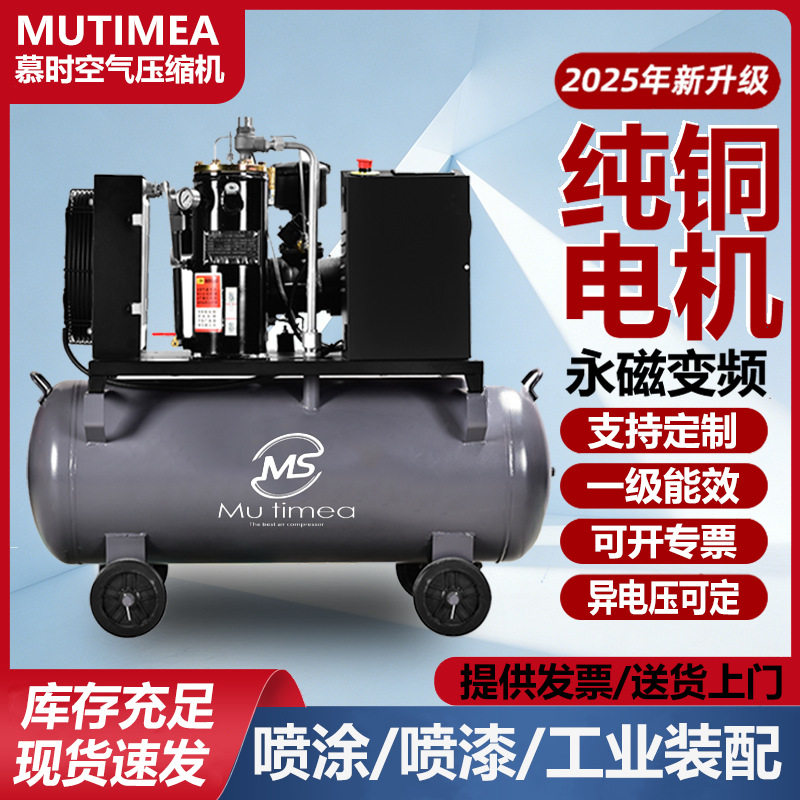 小型螺杆式空压机工业空气压缩机喷漆吹尘家用木工钉枪专用打气泵