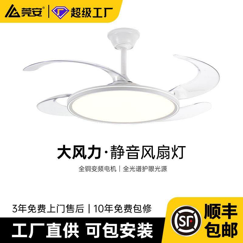 隐形风扇灯全光谱护眼餐厅风扇灯餐厅极简风吊扇灯静音电扇吊灯,婴童用品,其它婴童用品,淘宝优惠券,粉丝福利购,淘宝优惠卷