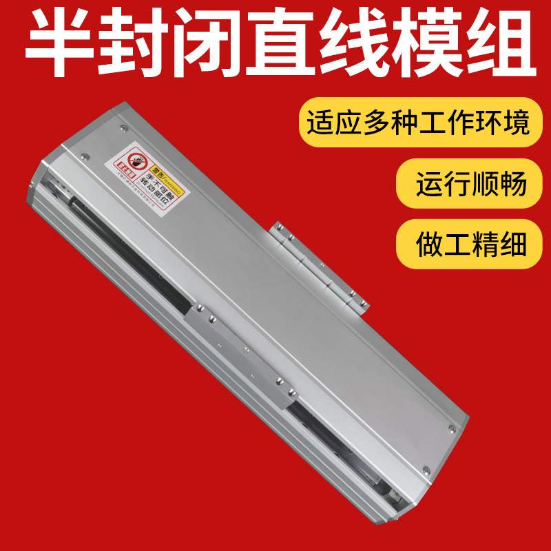 双光轴滚珠丝杆滑台直线模组电动丝杠滑轨传动滑台模组