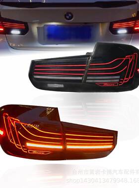 卡博出品适用13-18宝马3系F30F35尾灯总成改装CSL悬浮LED日行转向