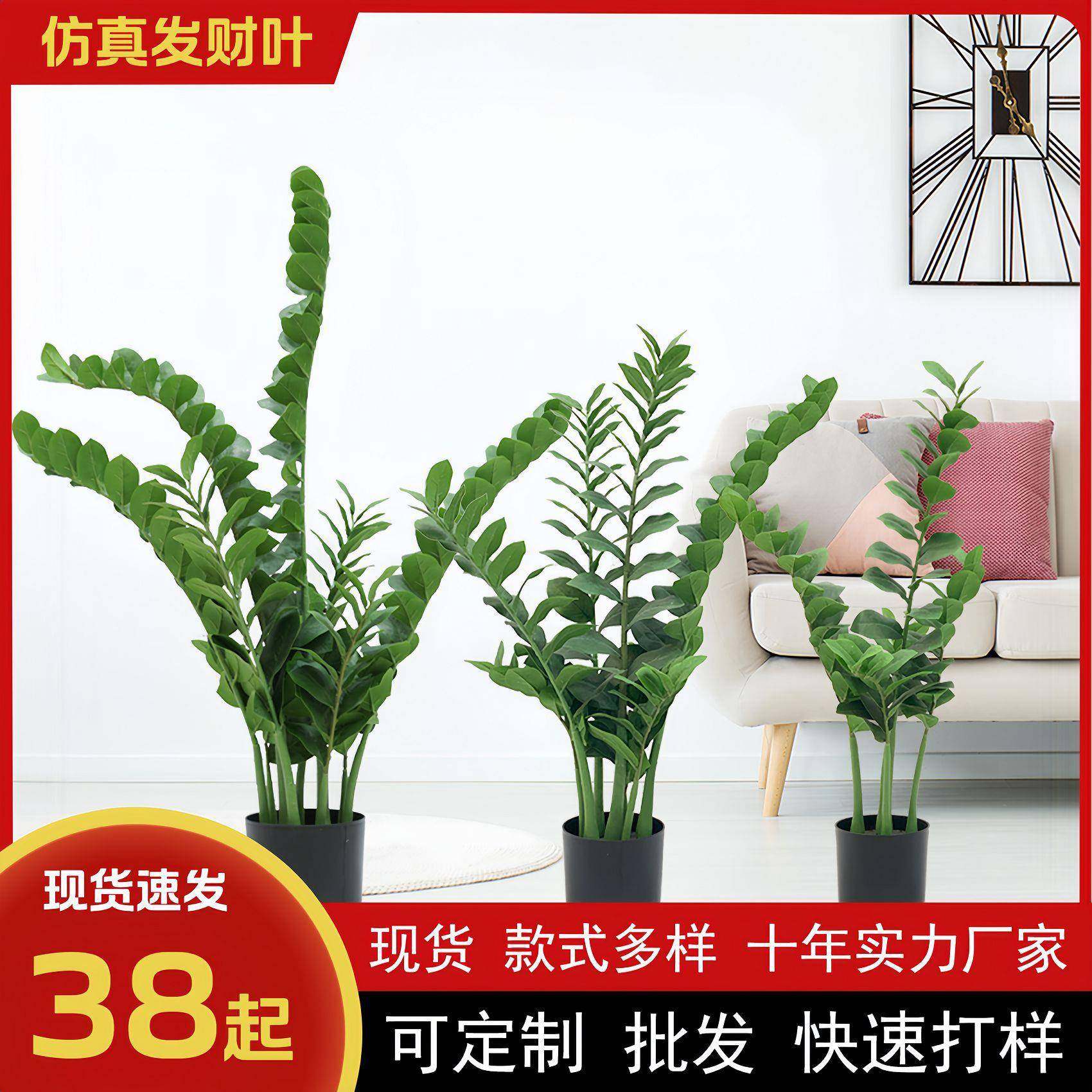 大型仿真绿植发财金钱叶摆件办公室招财装饰植物盆栽婚庆布置道具,婴童用品,其它婴童用品,淘宝优惠券,粉丝福利购,淘宝优惠卷