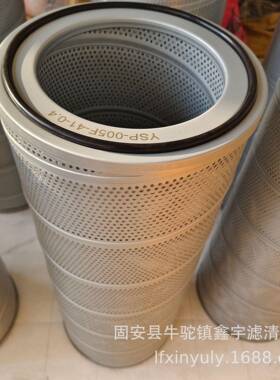 现货供应VLFE12R-10P12F-S船舶滑油滤器FR12-10PF16-010P