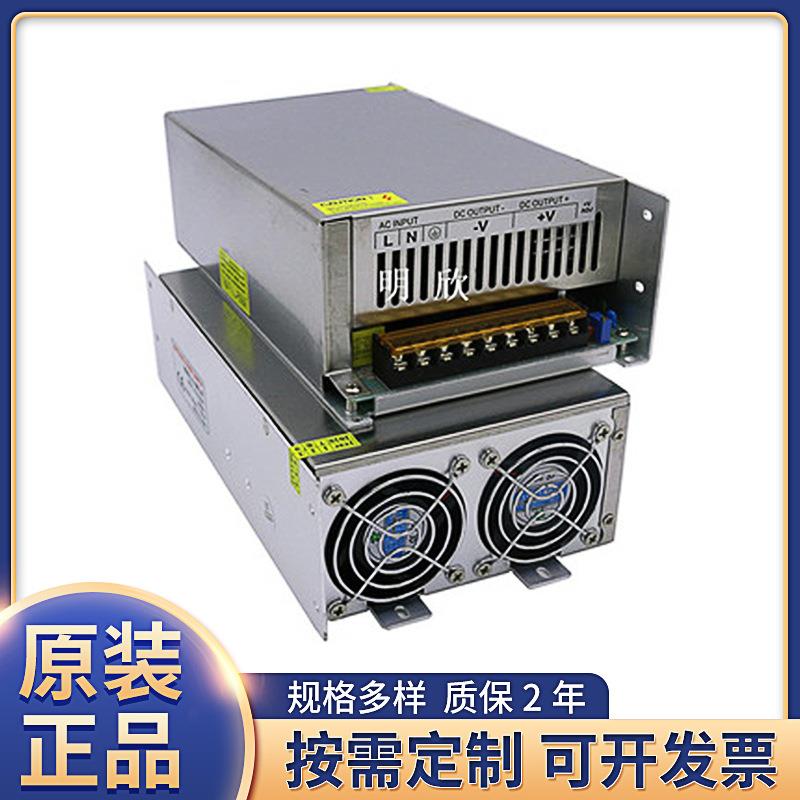 恒压直流大功率电源24V36V48V60V1500W开关电源1500W电源工业设备