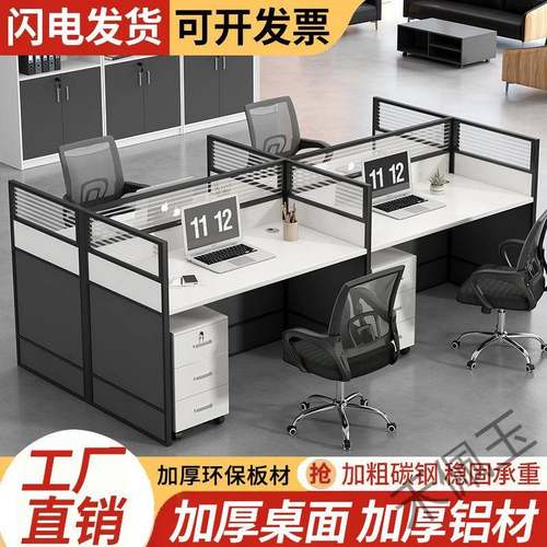 hpy1办公室桌简约多组合卡位桌双人屏风单人办公桌隔断员工销售工