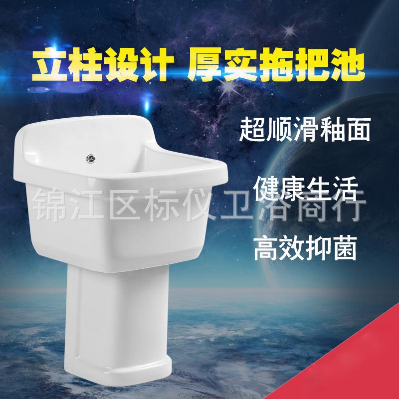标仪直销拖把池陶瓷方形拖布池拖布盆阳台洗地拖把盆水墩布池