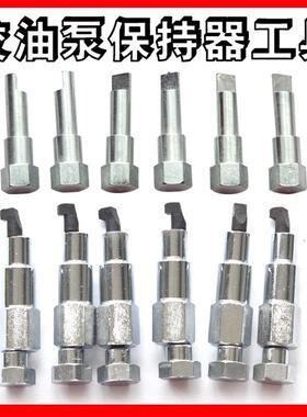 校油泵喷油器配件工具/卡挺柱体专用工具/PW2000/P7100重庆工