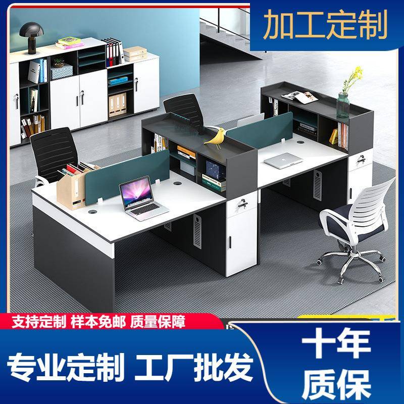 职员办公桌椅组合4人位简约现代屏风办公桌员工电脑桌办公6人工位