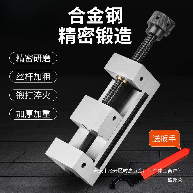 QG高2手动台钳G4批士虎钳平口钳包邮5直角6寸寸寸寸磨床