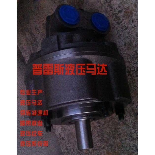 KYB液压马达2-600博创注塑机马达