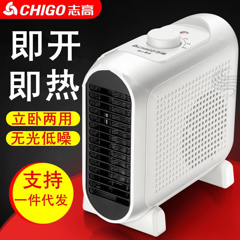 暖风机电取暖器家用节能速热居浴办公室宿舍立式小太阳迷你电暖气