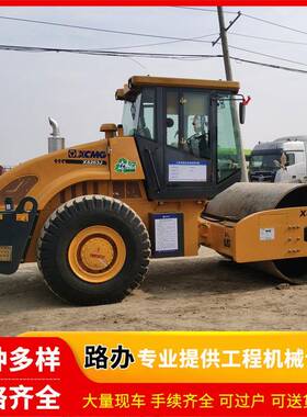 外贸直销徐工XS2223J徐工XS263J压路机单钢轮震动压路机XS143J