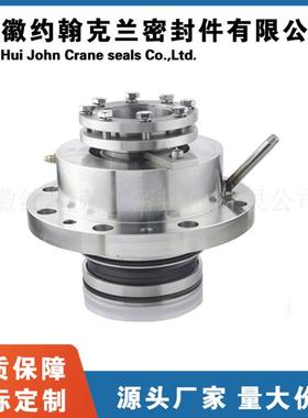 HWL2100N机械密封HWL2100L机械密封适用于EKATO侧式搅拌器