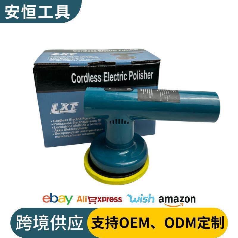 充电式锂电一体打蜡机汽车抛光机电动工具