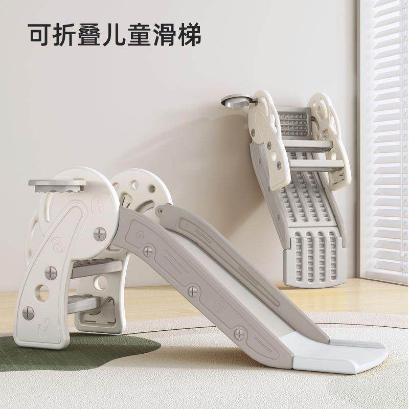 儿童滑滑梯小型宝宝滑梯折叠多功能小孩玩具室内家用家庭游乐场