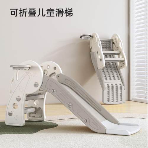 儿童滑滑梯小型宝宝滑梯折叠多功能小孩玩具室内家用家庭游乐场
