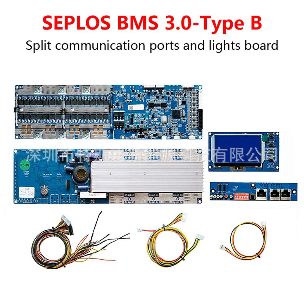 3.0塞浦若斯 seplos 24V 48V 100A 150A 200A 8-16s BMS保护板