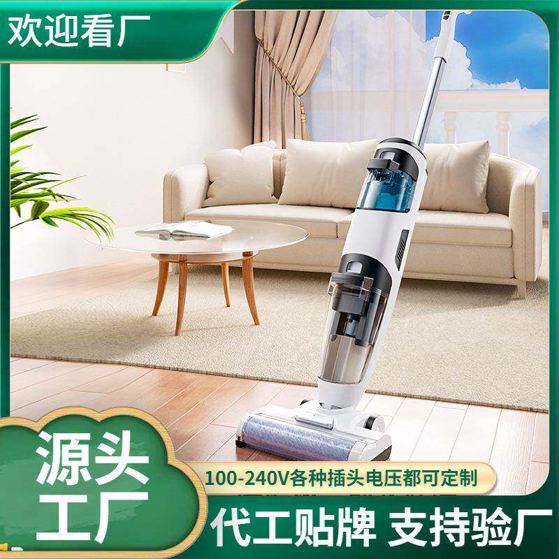 新款吸拖一体智能无线洗地机家用全自动电动拖把三合一扫地擦地机