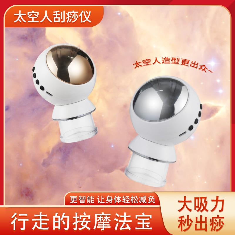 充电微电拔罐按摩仪电动刮痧仪器负压按摩吸痧仪热敷经络疏通