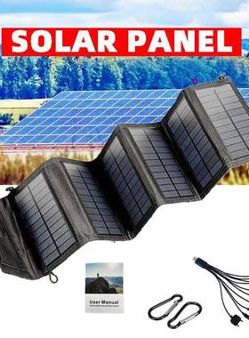 20W5VUSB露营便携式太阳能电池板折叠户外太阳能板折叠包充电
